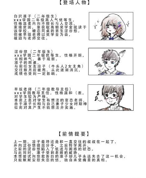 亲爱的老师8免费观看全集电视剧_BD国语超清免费观看